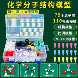苏州市医学教学模型